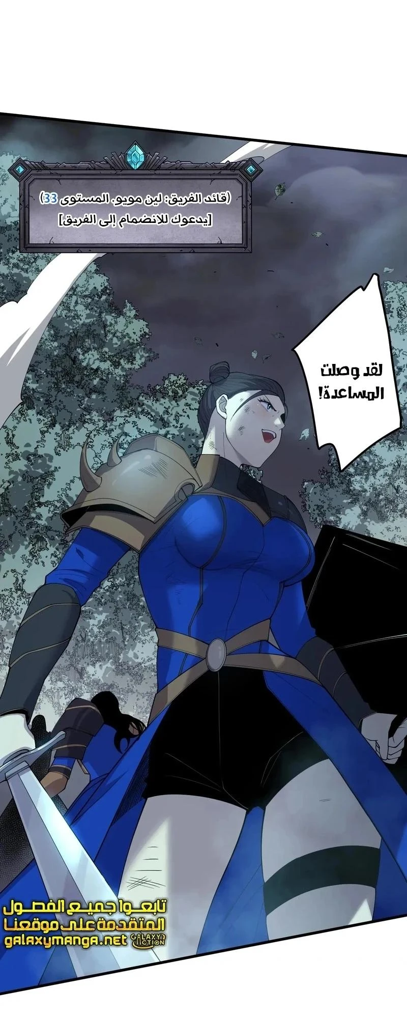 Chapter Image 11
